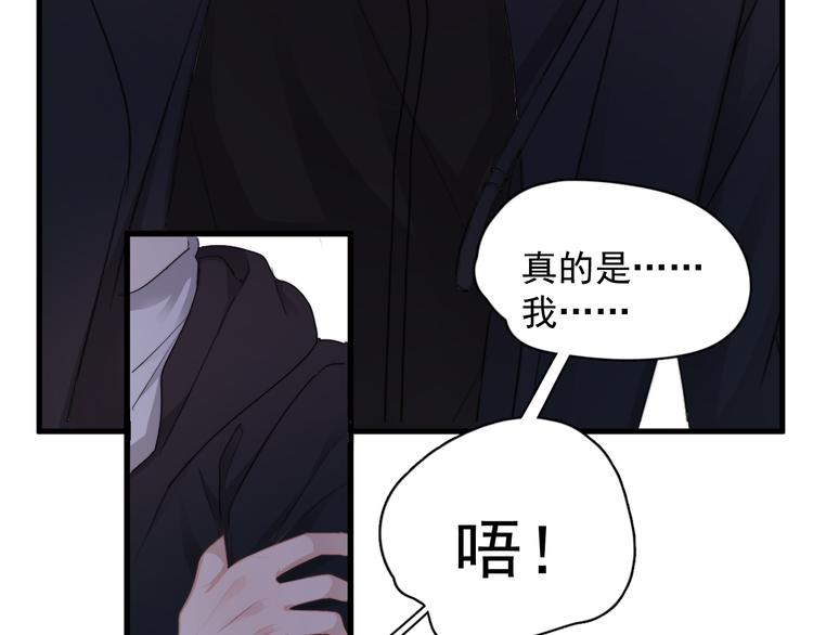 第34话 约定20