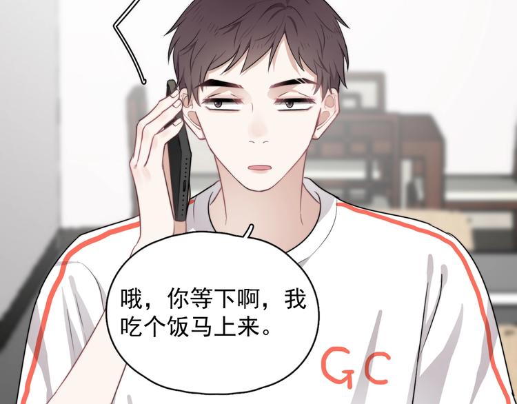 第2话 跳个舞吧～55