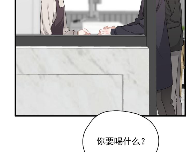 第29话 你酸了？48