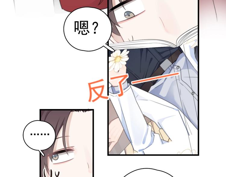 第24话 飞崽吃醋35