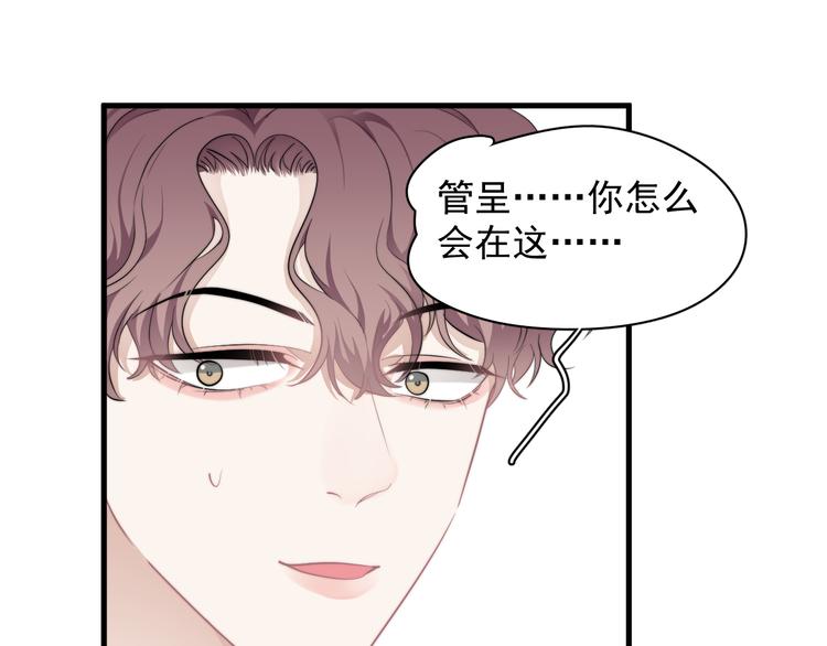 第32话 你满意了吧！3