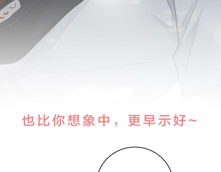 第34话 约定124