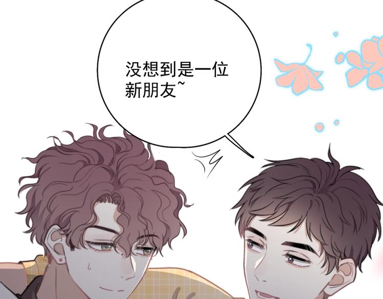 第4话 好嗨哦！132