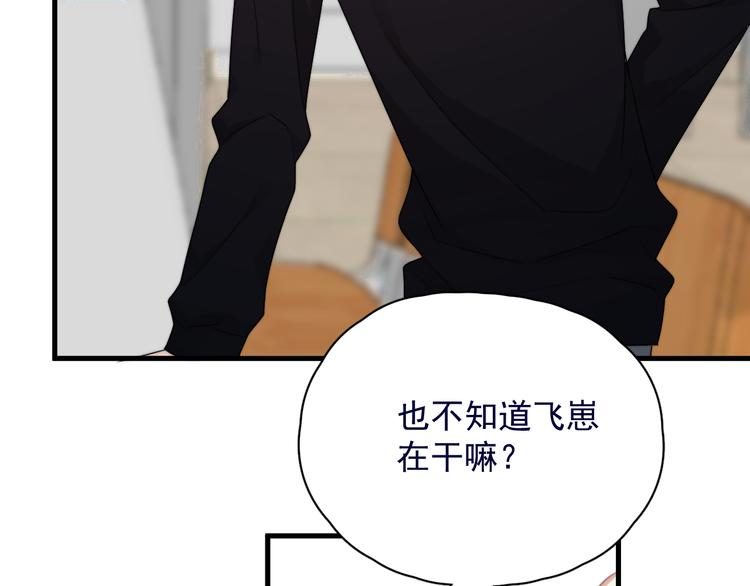 第39话 说说你俩的关系吧？102