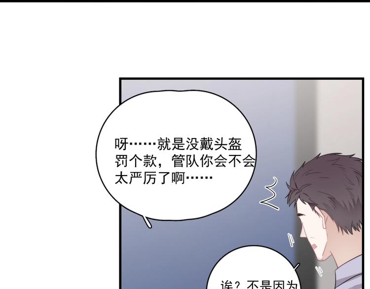 第5话 想什么来什么39