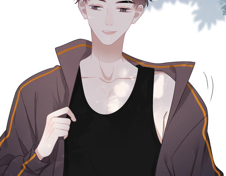 番外 灵魂互换后续9