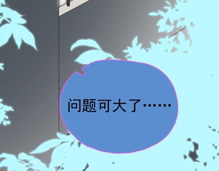 第14话 突然的拥抱24
