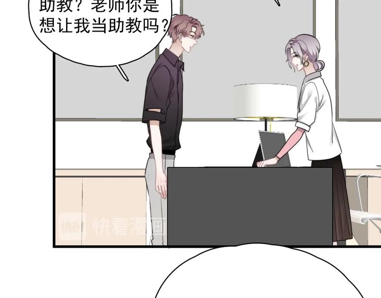 第35话 比你想象的更早遇到98