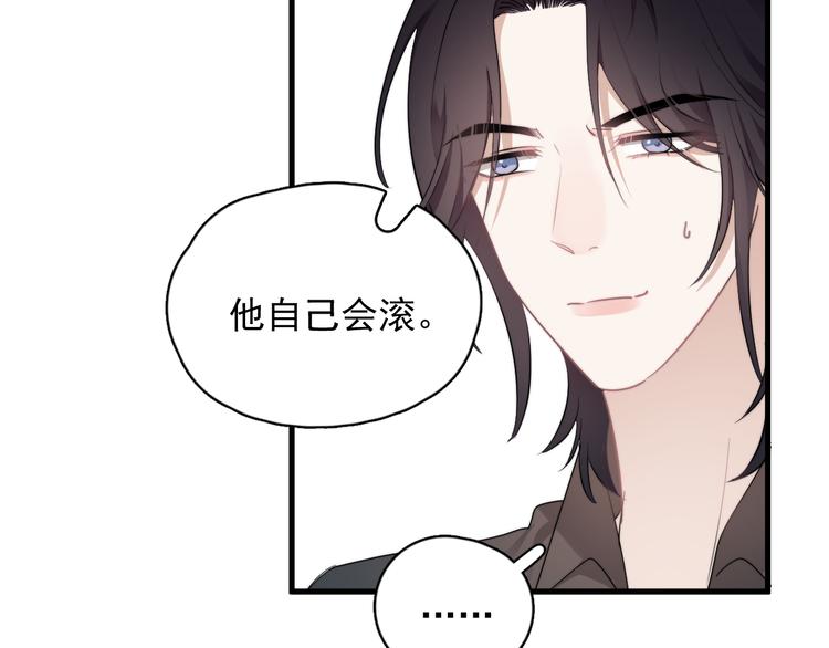 第31话 难道你一直在玩我？35