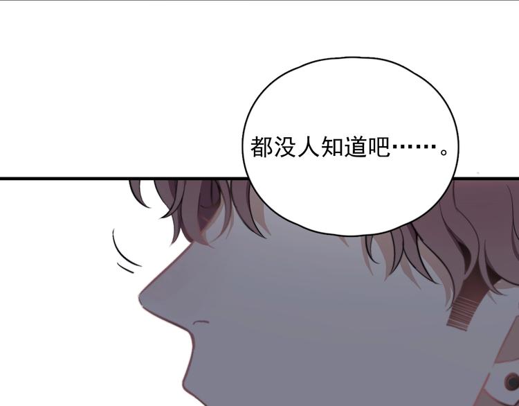 第4话 好嗨哦！98
