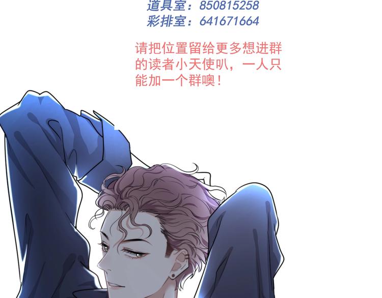 第41话 母亲大人空降122