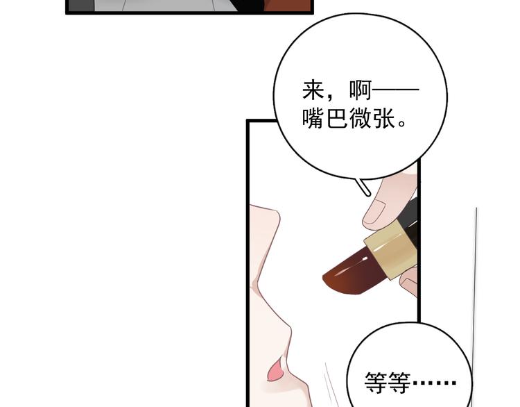 第20话 兄弟你是谁？64