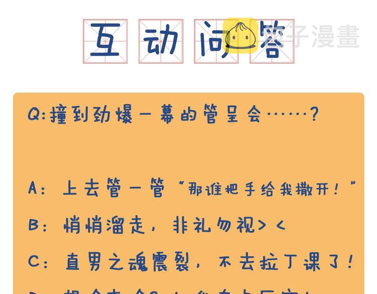 第5话 想什么来什么192