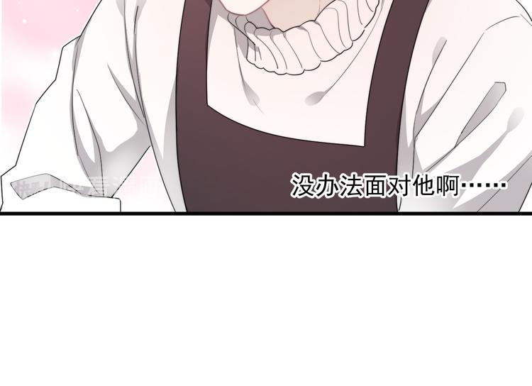第27话 为什么躲着我32