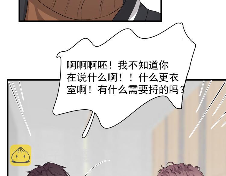 第28话 我想通啦！19