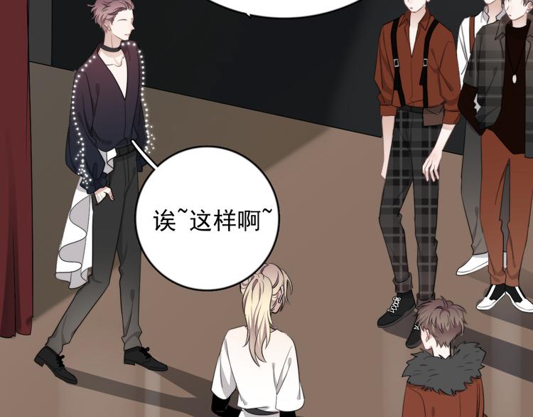 第21话 只是兄弟情？86
