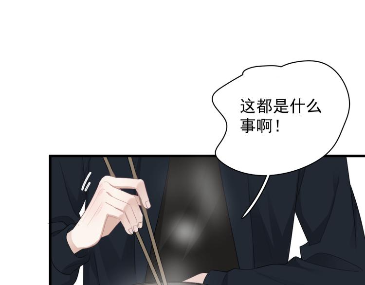 第34话 约定63