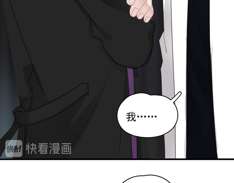 第32话 你满意了吧！26