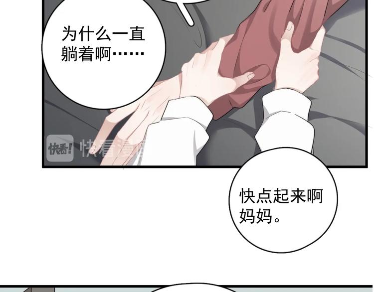 番外 童年的村庄和奶茶34