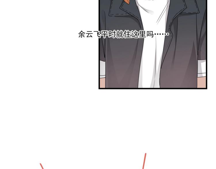 第8话 不要碰那个啦！55