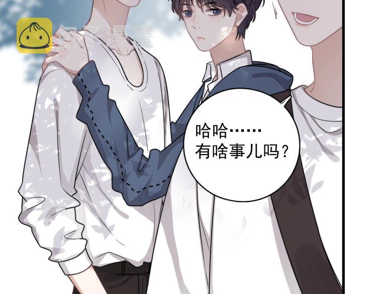 第6话 添加好友➡️闪避好友14
