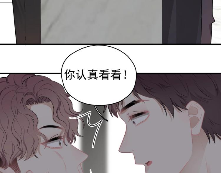 第3话 来飙车呀！！！41
