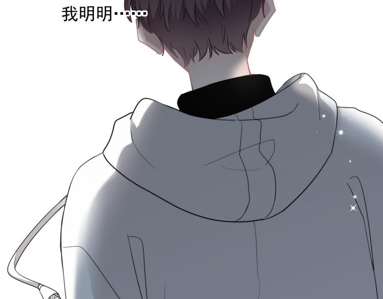第31话 难道你一直在玩我？108