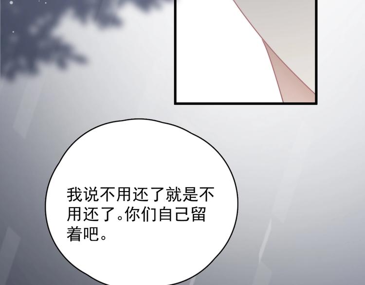 第35话 比你想象的更早遇到78