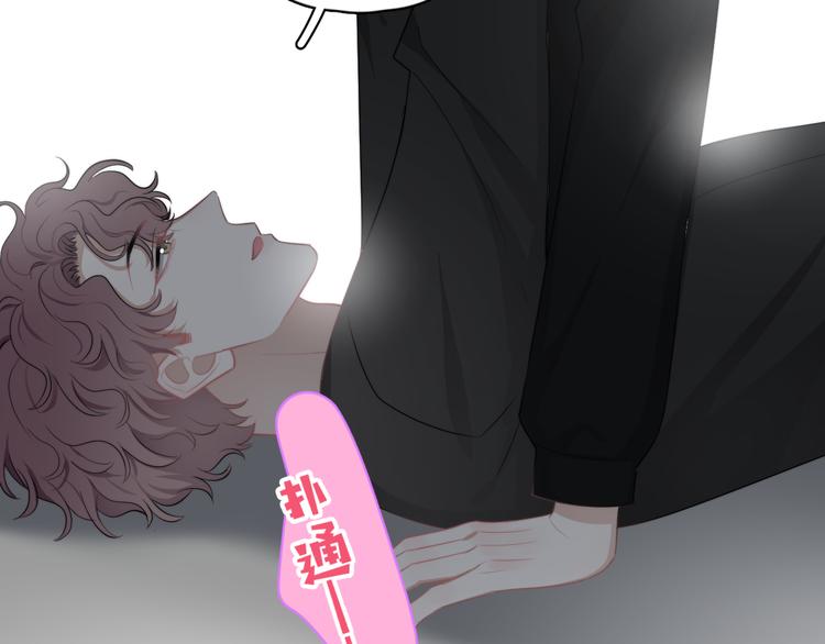 第26话 被发现的小秘密126