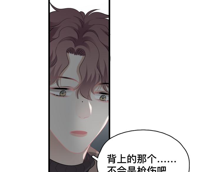 完结篇 无法拒绝50
