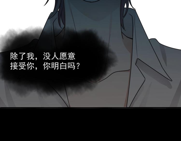 第4话 好嗨哦！112