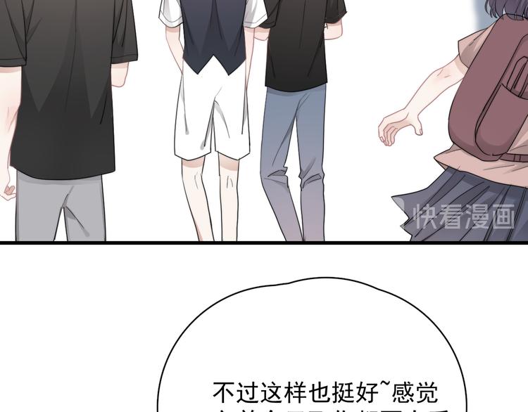 第35话 比你想象的更早遇到13