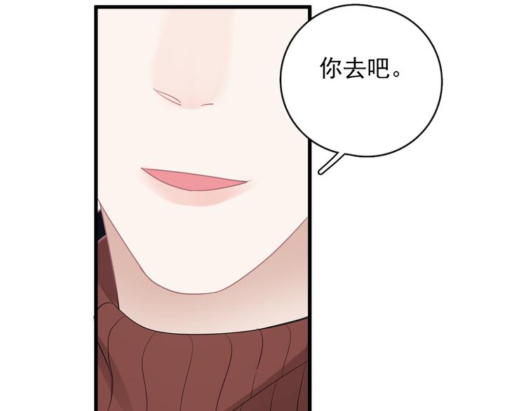 完结篇 无法拒绝128