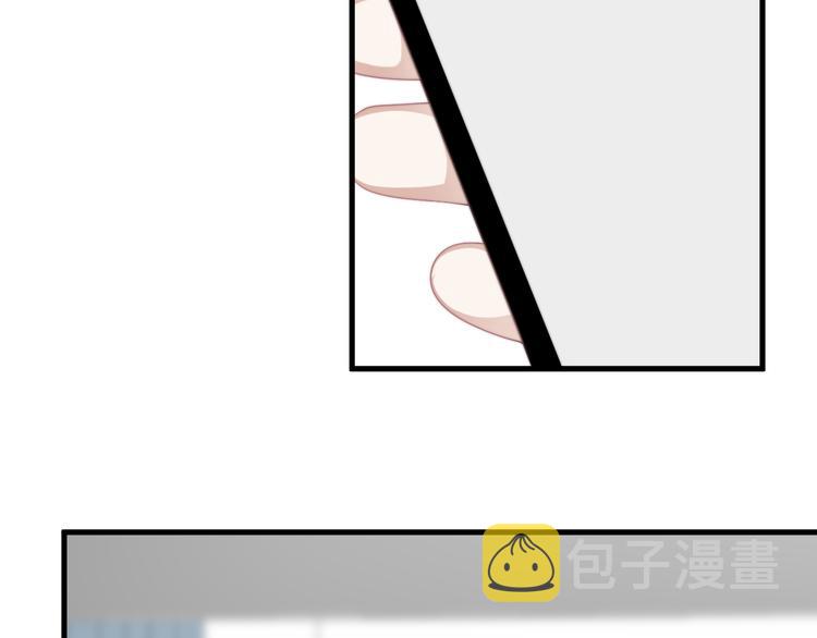 第40章 我居然扑在情敌怀里？6