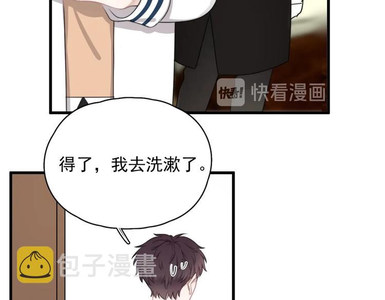 第15话 小迷糊47