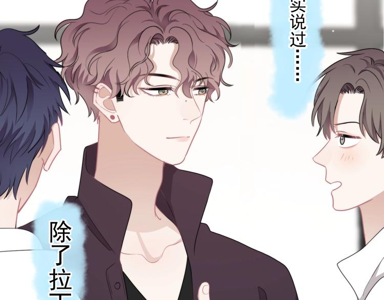 第13话 扭到腰了！45