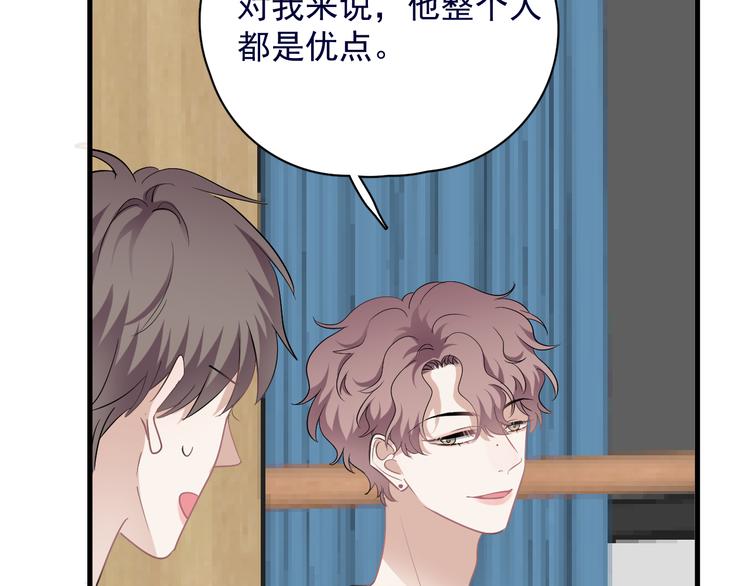 第39话 说说你俩的关系吧？60