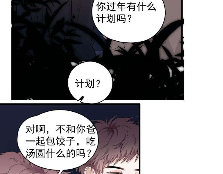 第44话 此生所见75