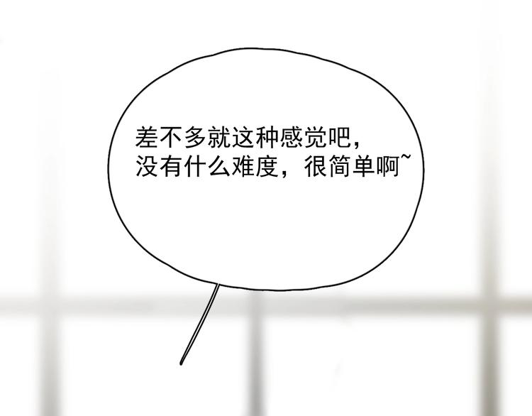 第13话 扭到腰了！42