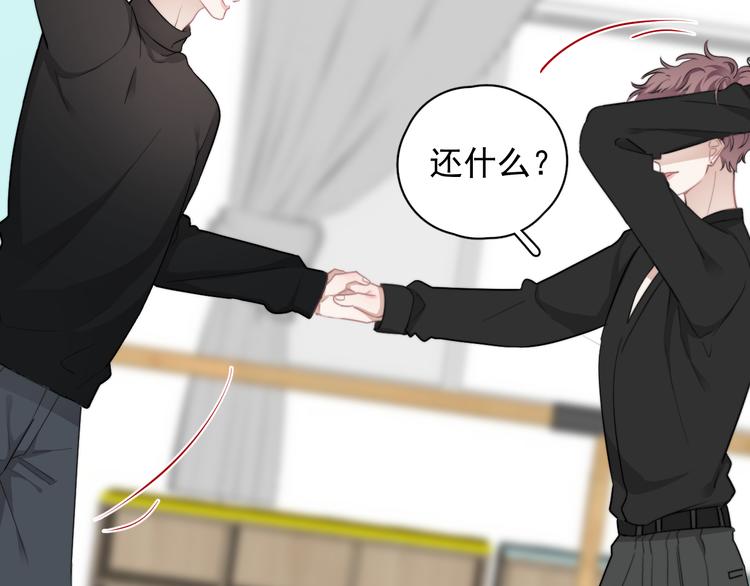 第25话 有那么好笑吗？94