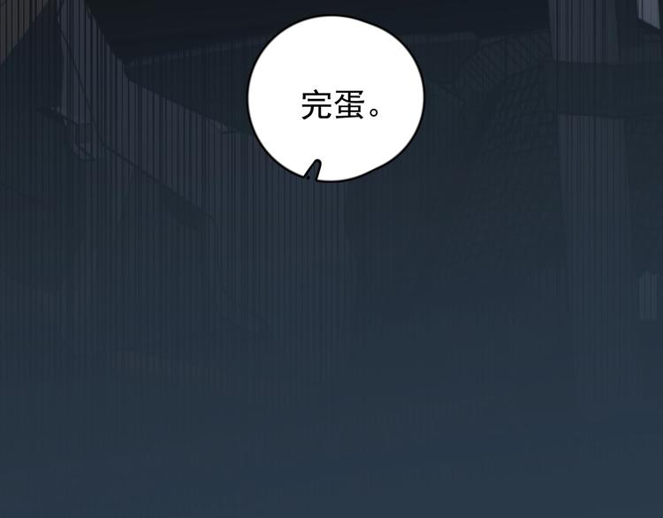 第4话 好嗨哦！59