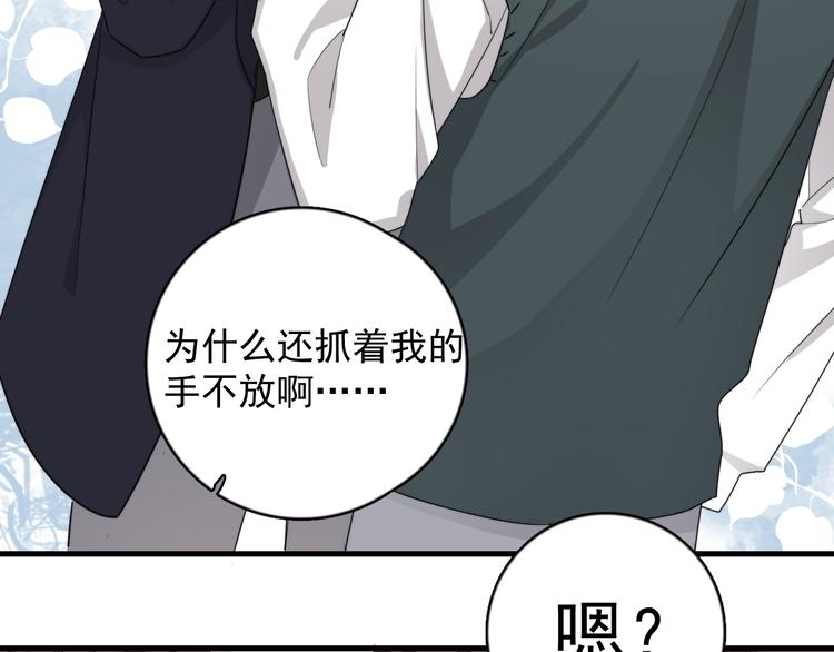 第20话 兄弟你是谁？7