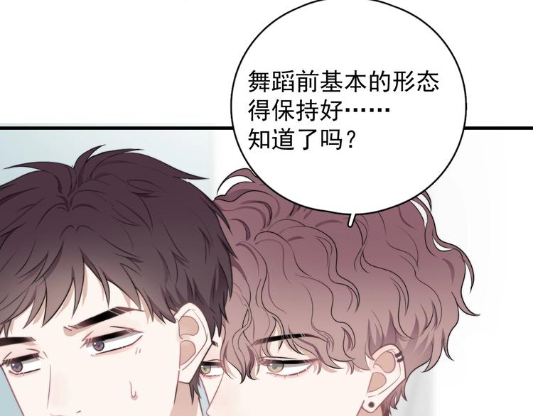 第5话 想什么来什么111