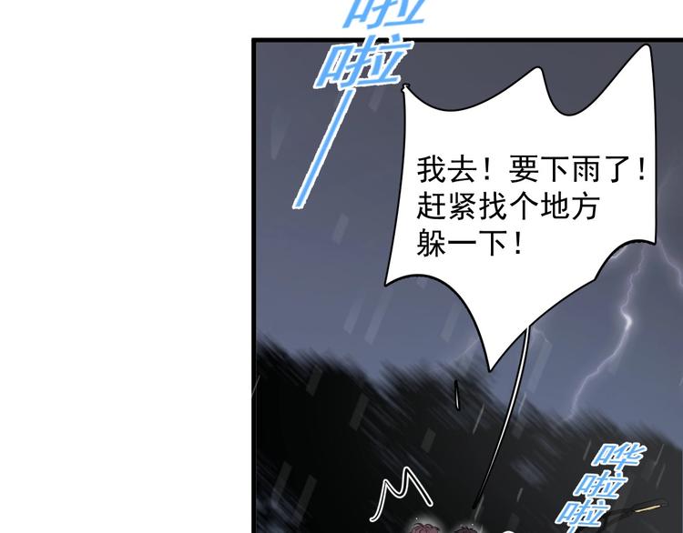 第14话 突然的拥抱53