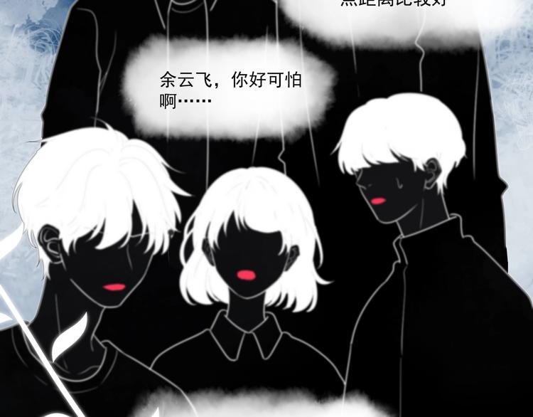 第4话 好嗨哦！110