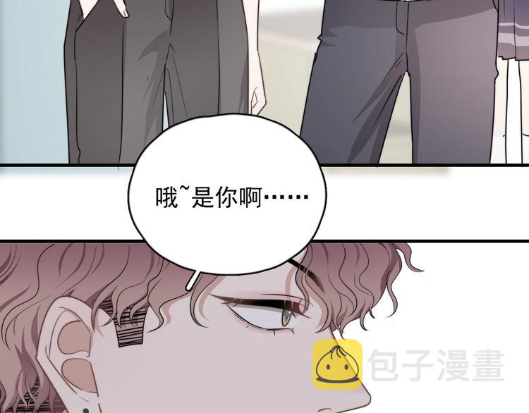 第1话 你俩一对吧！127