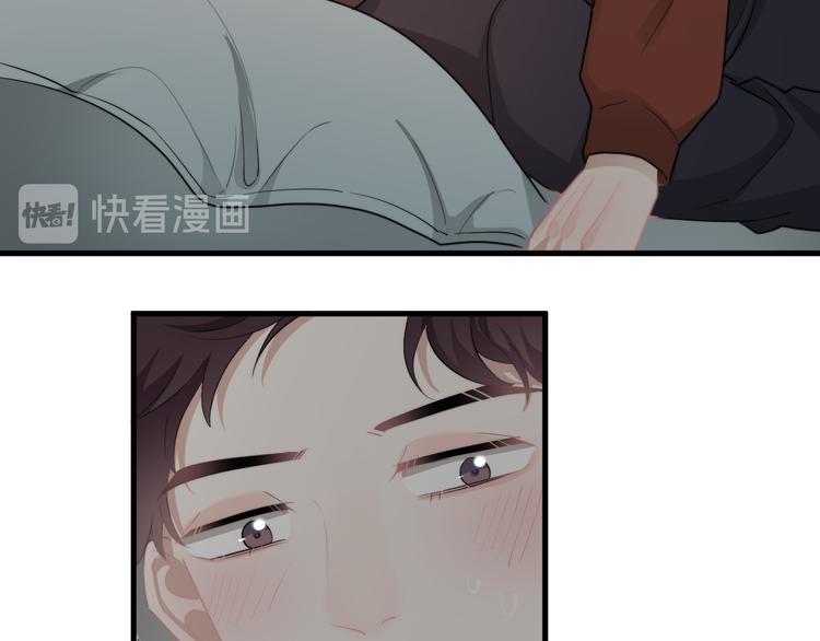 第42话 你想不想……115