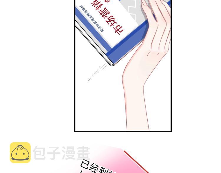 第7话 落到我手里~11
