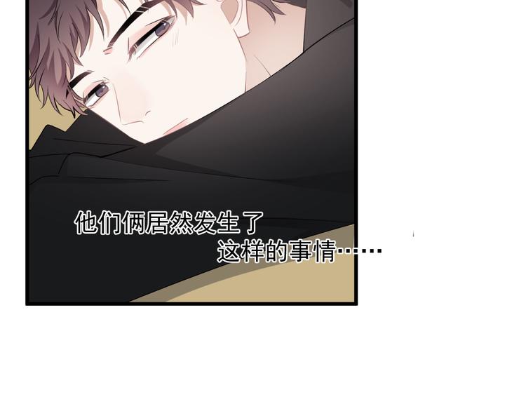 第26话 被发现的小秘密68