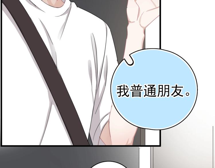 第7话 落到我手里~129